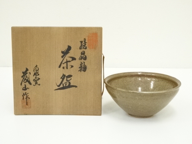 JAPANESE TEA CEREMONY / TEA BOWL CHAWAN / CRYSTAL GLAZE 